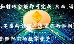    tpwallet发现不显示连接的问题解决方案/  关键词