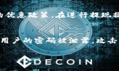   数字钱包能提现吗？安全性揭秘与使用指南 /