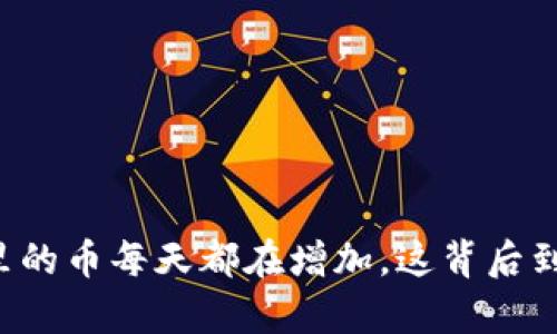 放在TPWallet里的币每天都在增加，这背后到底有什么秘密？