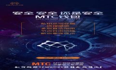 如何处理TPWallet被转走的情况？