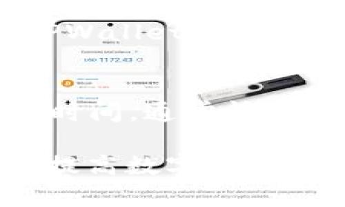 TPWallet到账时间详解：影响因素与建议

keywordsTPWallet,到账时间,区块链,加密货币,转账速度/keywords

在当前的加密货币时代，许多人选择借助区块链技术进行资金的转移，而TPWallet作为一个备受用户欢迎的数字资产钱包，其到账时间成为了用户所关注的焦点之一。本文将详细分析TPWallet的到账时间，包括影响因素、建议，同时也回答一些与TPWallet相关的常见问题。希望能为广大用户提供有价值的参考。

1. TPWallet简介
TPWallet是一款主打安全性和便捷性的数字资产钱包，支持多种加密货币的存储、转账和兑换。作为一款去中心化钱包，TPWallet利用区块链技术，用户可以在确保资金安全的同时，享受到迅速的交易体验。此外，TPWallet也提供了丰富的功能，例如资产管理、市场行情查询等，旨在为用户提供综合的加密货币管理方案。

2. TPWallet到账时间影响因素
TPWallet的到账时间并不是恒定的，它受到多种因素的影响，以下我们将从几个方面来进行详细分析：

h42.1 网络拥堵/h4
区块链的交易处理能力是有限的，当大量用户同时进行交易时，区块链网络可能会出现拥堵现象。这种情况下，用户的交易需要排队等待处理，从而导致到账时间延长。例如，比特币网络在交易高峰时段的拥堵问题时常使得交易确认时间显著增加。

h42.2 矿工费用/h4
在一些区块链中，用户在进行资金转移时需要支付矿工费用。矿工费用的多少会直接影响交易的处理优先级。通常情况下，用户支付的矿工费用越高，交易被矿工处理的速度也就越快。因此，建议用户在进行交易时根据网络状况合理设定矿工费用，以提高到账速度。

h42.3 区块确认时间/h4
每一笔交易在区块链上都需要经过确认才能被认定为完成。不同的区块链网络有不同的区块确认时间。以比特币为例，其平均区块确认时间为10分钟，而以太坊的确认时间则相对较短，通常在几秒到几分钟之间。因此，用户选择的区块链类型也会直接影响到账时间。

h42.4 钱包设置与操作/h4
TPWallet本身的设置和操作也可能影响到账时间。例如，用户在进行转账时，如果输入地址不正确或者选择了不合适的交易模式（如原子交换等），也可能导致延迟到账。此外，用户的网络环境也会影响交易的提交速度。确保网络稳定可以缩短到账时间。

3. TPWallet到账时间的建议
为了提高TPWallet的到账时间，用户可以采取一些措施：

h43.1 选择适当的交易时间/h4
选择在非高峰时段进行交易，可以有效降低网络拥堵的可能性，提高到账速度。用户可以关注市场的交易量变化，选择交易量较低的时段进行转账。

h43.2 合理设置矿工费用/h4
根据当前网络拥堵情况设置合理的矿工费用，以提高交易的优先级。TPWallet通常会提供推荐的矿工费用，用户可以根据建议进行调整，以确保快速到账。

h43.3 使用高速的区块链网络/h4
在选择进行转账的区块链时，用户可以参考不同网络的确认速度，优先选择那些确认时间短的区块链进行交易。例如，当需要快速到账时，可以优先考虑使用以太坊等确认速度较快的网络。

4. 常见问题解答
h44.1 TPWallet的支持货币有哪些？/h4
TPWallet支持多种主流的加密货币，包括比特币（BTC）、以太坊（ETH）、莱特币（LTC）等。此外，TPWallet还不断增加其他新兴数字资产的支持，用户可以在官方渠道查询最新的支持货币列表。

h44.2 TPWallet的安全性如何？/h4
安全性是数字资产钱包的首要考虑因素。TPWallet采用了多种安全措施，例如私钥由用户本地存储，交易过程加密传输等。同时，TPWallet也提供了双因素认证功能，用户可以根据个人需要启用额外的安全保护措施，以保障资金安全。

h44.3 如何查看TPWallet的转账状态？/h4
用户可以在TPWallet内的交易记录中查看每笔转账的状态。每笔交易都会显示确认数量、交易哈希等信息。若交易未在预期时间内到账，用户可以通过交易哈希在区块链浏览器上进行查询，以获取交易的详细信息。

h44.4 遇到TPWallet转账失败怎么办？/h4
如果用户在使用TPWallet进行转账时遇到失败的情况，建议首先检查钱包地址、矿工费用等设置是否正确，必要时可尝试重新提交交易。同时可以查看TPWallet的官方帮助中心获取相关的解决方案，若问题仍然无法解决，也可以联系官方客服进行咨询。

h44.5 TPWallet转账时间的标准是什么？/h4
TPWallet转账时间的标准因交易所用的区块链不同而有所差异。一般而言，常规交易的确认时间在几分钟到数十分钟之间，特殊高峰时段可能需要更长时间。通常情况下，用户可通过网络状况、矿工费用等设置进行以缩短到账时间。

通过上述介绍，我们对TPWallet的到账时间进行了全面的讲解，包括影响因素、建议以及常见问题解答等。希望能帮助用户更好地理解和使用TPWallet，提高数字资产转移的体验。