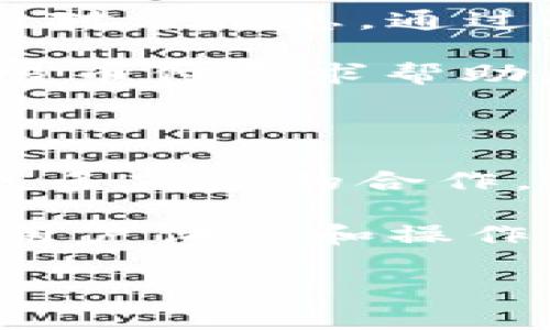 易币付APP 是近年来兴起的一款支付工具，备受大众关注。随着数字支付的普及，许多人希望了解如何下载这款APP以及相关信息。以下是这篇文章的及关键词。

  易币付APP官网下载及使用指南 / 

 guanjianci 易币付, 易币付官网, 易币付下载, 数字支付, 手机支付 /guanjianci 

### 易币付APP概述

在数字经济的推动下，电子支付方式逐渐成为人们生活中不可或缺的一部分。作为一种新兴支付工具，易币付APP提供了便捷安全的支付服务，帮助用户在各种场景中轻松完成交易。易币付不但支持线上支付、转账，还可以进行多种金融服务，如信用卡还款、投资理财等。

由于其日益增长的用户基础，许多人想要找到易币付官网，下载该APP以体验其多种功能。然而，对于新用户来说，查找下载链接以及了解如何安全使用该应用程序是至关重要的。

### 一、易币付APP官网下载网址

要下载易币付，用户可以访问其官方网站。通常情况下，官方网站会提供最新版本的下载链接以及相关的信息更新。例如，如果使用的是安卓手机，用户需要在官网找到相应的安卓版本链接，进行下载安装；而如果是iOS用户，则可以在App Store中搜索“易币付”进行下载。

值得注意的是，下载时请尽量避免第三方应用商店，因为这些渠道可能存在安全风险。因此，使用官方渠道下载APP是确保用户信息安全的最佳做法。

### 二、易币付APP的主要功能

1. 线上支付
易币付APP支持用户在各大电商平台和线下商家进行迅速的付款，无需携带现金或银行卡。通过扫描二维码或输入付款金额，用户可以轻松完成交易。

2. 转账功能
除了消费，用户还可以通过易币付进行转账。用户只需输入收款方的信息以及金额，确认后即可迅速完成转账，这一功能尤其适合日常生活中的小额支付或朋友间的费用分摊。

3. 信用卡还款
在繁忙的生活中，按时还款也是一项重要的任务。通过易币付APP，用户可以设定还款提醒，并将在到期日或事先设定的时间自动进行还款。

4. 投资理财
此外，易币付APP还提供各种投资理财产品，用户可以根据自身风险承受能力和投资需求进行选择。这使得用户不仅可以使用它日常消费，还可以利用它进行财富增值。

5. 账户安全
安全性是用户非常关注的一个问题，易币付采取了多重安全措施保证用户信息与资金的安全。例如，采用银行级加密技术、双重认证及操作行为监控等，以防止未经授权的访问。

### 三、易币付的使用注意事项

在使用易币付APP时，用户需注意以下几点：

1. 注册及实名认证
用户在首次使用时需进行注册，并按照要求完成实名认证。虽然这一过程可能需要一定时间，但确保信息真实可靠，是保障后续交易安全的重要一步。

2. 定期更新APP
为了确保用户可以享受到最新的功能和安全更新，建议频繁检查APP的更新状态，并及时下载最新版本。

3. 保护账户信息
用户应妥善保管账户密码与其他敏感信息，避免在公共场合使用APP进行重要操作，以减少信息泄露的风险。

4. 注意交易确认
在进行交易时，务必要仔细核对付款信息及金额，确保无误后再进行操作，避免因误操作造成不必要的损失。

### 问题讨论

##### 1. 易币付的适用场景有哪些？

对于许多人来说，易币付的应用场景十分广泛。从日常的购物、餐饮到朋友间的转账，乃至参与各类活动的费用支付，它都能够轻松应对。这种无缝的支付体验，使得用户在生活的方方面面都能获得方便和快捷。

在购物场景中，用户可以在各大电商平台或线下商店中使用易币付进行支付，不必安装多款支付软件。同时，它的转账功能非常适合消费者之间的费用分享，比如在聚会上，大家分摊一下餐费，转账无疑是最麻烦的事情，但通过易币付则可以轻松解决。

###### 2. 如何保证使用易币付的安全性？

用户对于支付安全性的问题总是充满顾虑，尤以涉及到个人资金的信息时更是如此。为了有效保障用户交易的安全性，易币付在一方面加强技术措施，另一方面也向用户普及安全使用知识。首先，易币付采用了行业领先的安全技术，包含加密传输、身份认证等。

其次，用户需要在使用时尽量避免在公共Wi-Fi环境下进行交易，以防信息被截取。同时，定期改变密码也是提升账户安全度的有效措施。通过教育用户注意日常使用中的安全细节，无疑能够进一步增强交易的安全感和可靠性。

###### 3. 易币付与其他支付软件的区别是什么？

当前市面上有许多支付软件，例如支付宝、微信支付等，各有其特点。那么，易币付有何不同呢？首先，易币付在与商家合作上极具优势，能够提供更低的交易费用和更快的资金到账速度，从而提升用户的使用体验。

其次，易币付在金融服务方面具有独特的功能，例如提供个人投资理财机会，帮助用户通过消费以外的渠道增值。这在一定程度上满足了现代人对财富管理的需求。同时，用户日常使用的便捷性也是其一大亮点，相较于其他软件，操作流程相对简化，能为用户节省时间。

###### 4. 如何处理易币付中的交易问题？

在使用易币付过程中，用户有时可能会面临交易失败、转账不到等问题。这时，用户应该采取冷静的态度，应立刻确认交易记录与对方信息。通过APP的“交易记录”功能，用户可以核实交易状态。

如果发现确实存在问题，可以通过APP内的客服系统与客服联系，提交相关信息进行处理。同时，用户也可通过社交媒体平台向易币付寻求帮助。在此过程中，保留交易凭证非常重要，以便在后续处理中提供参考依据。

###### 5. 易币付的未来发展趋势是什么？

在数字支付加速发展的今天，易币付作为新兴选择，其未来发展趋势也广受关注。从当前市场看来，首先，易币付有可能加强与更多商家的合作，拓宽消费场景，实现“一站式”支付解决方案。

第二，基于金融科技的进一步发展，易币付或将在投资理财、信贷等业务上更进一步，为用户提供更加全面的金融服务。同时，在用户体验和操作便捷性方面，易币付也很可能进行多次迭代，争取不断。

总体而言，易币付APP凭借其独特的功能、便捷的操作和强大的安全性，未来大有可为。