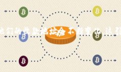 tpwallet 是一个流行的钱包应用，它提供了多种加