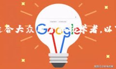 tpwallet币安链上制作NFT的步骤相对简单，适合大众