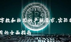 [注意：以下内容已经根据请求生成，可能不符合