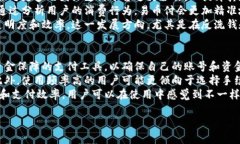 易币付（Yipay）是一种数字支付工具，旨在为用户