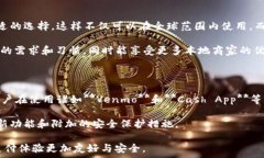     数字钱包排名前十，选择最佳数字钱包的全面