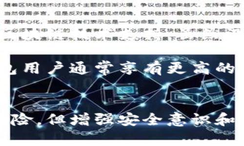   长沙矿工转到钱包：如何借助数字钱包安全管理资产 / 

 guanjianci 长沙矿工, 数字钱包, 数字资产管理, 加密货币, 钱包安全 /guanjianci 

在数字经济迅速发展的今天，越来越多的人选择将资金以数字化的方式进行管理和存储。特别是在长沙的矿业工作者面临转型和多元化收入的背景下，主动将收入转到数字钱包中，成为了一种趋势。本文将深入探讨长沙矿工如何使用数字钱包进行资产管理、数字钱包的安全性以及在这一过程中可能遇到的问题。

一、数字钱包的定义与功能
数字钱包是一种安全存储和管理数字资产的工具，它允许用户方便地接收、存储和发送各种数字货币和信息。对于长沙矿工而言，数字钱包不仅可以存储比特币（BTC）、以太坊（ETH）等加密货币，还可以帮助他们管理自己的劳动收入。

数字钱包通常具有以下主要功能：
ul
    li接收和发送资金：用户可以轻松地接收其他人的支付，也能够将自己的资金发送给其他用户或商家。/li
    li查看余额和交易记录：用户可以随时查看自己钱包的余额和过往的交易记录，便于管理和规划。/li
    li安全管理：大多数数字钱包提供多重安全机制，如密码、指纹识别和两步验证等，以确保资产安全。/li
    li多种资产支持：一些数字钱包支持多种类型的数字资产，用户可以在一个钱包里管理不同的币种。/li
/ul

二、为什么长沙矿工需要转到数字钱包
随着全球数字化进程的深入，越来越多的矿工认识到传统的资金管理方式已经无法满足他们日益增长的需求。以下是一些长沙矿工转向数字钱包的原因：

ul
    li便捷性：数字钱包使得转账、支付变得更加便利，用户可以随时随地进行交易。/li
    li低交易费用：与传统金融机构相比，数字钱包在交易时通常收取较低的手续费，尤其是在跨境交易时尤其明显。/li
    li透明度和安全性：区块链技术的应用使得每笔交易都可以追溯且几乎不具可篡改性，增强了用户对资金安全的信心。/li
    li防通胀性：在很多国家，法定货币面临通货膨胀风险，而许多加密货币的总量是有限的，这为矿工们提供了一种抗通胀的保值手段。/li
/ul

三、如何选择一个合适的数字钱包
在众多数字钱包中，如何选择一个适合自己的钱包是每位用户必经的过程。以下是一些选择标准：

ul
    li安全性：选择一个具有良好安全措施的钱包，比如支持冷储存、多重身份验证等。/li
    li用户友好性：钱包的界面应该直观易用，即便是新手也能快速上手。/li
    li支持的币种：确保所选择的钱包可以支持你所持有的币种，并且能够未来扩展。/li
    li社区与支持：选择一个有活跃社区和技术支持的钱包，方便遇到问题时寻求帮助。/li
/ul

四、数字钱包的安全管理
选择数字钱包后，安全管理是接下来需要重点关注的问题。以下是一些保证数字钱包安全的措施：

ul
    li定期更新钱包软件：许多钱包开发者会定期发布安全更新，防止潜在漏洞./li
    li生成强密码：一个强密码不仅能够保护你的钱包，还能防止其他人未经授权访问你的账户。/li
    li启用双重验证：提供额外的安全层，确保即使密码被盗也无法轻易被使用。/li
    li定期备份私钥：若丢失私钥，用户将无法访问自己的资产，定期备份可以降低这种风险。/li
/ul

五、常见问题Q
            
        </div>
    </section>
    <div class=