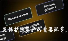   中本聪钱包创建TPWallet的完整指南 /  guanjianci 中