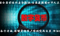   如何在TP Wallet中顺利卖掉币？ /  guanjianci TP Wa