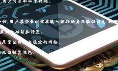   TPWallet之间转账一直没到账，解决方法与常见问