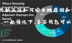 大零币（Zcoin）是一种基于区块链技术的加密货币