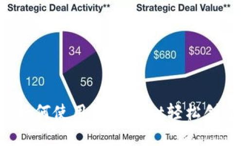 傻瓜式一键发币：如何使用TPWallet轻松创建和管理数字货币