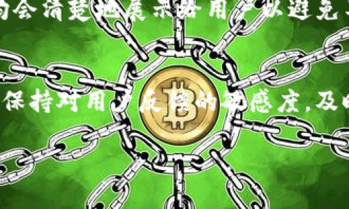 一账链钱包 是一种新兴的数字资产管理工具，旨在通过区块链技术为用户提供更加安全、便捷的资产管理服务。随着电子支付和数字货币的快速发展，尤其是比特币、以太坊等加密货币的普及，越来越多的用户开始关注数字资产的管理和存储。而一账链钱包的出现，满足了用户对安全性、隐私性和使用便利性的需求。


    一账链钱包：数字资产管理的未来
    meta name=