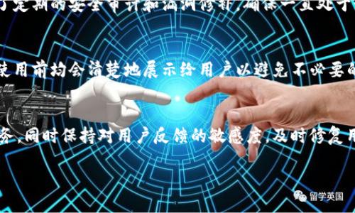 一账链钱包 是一种新兴的数字资产管理工具，旨在通过区块链技术为用户提供更加安全、便捷的资产管理服务。随着电子支付和数字货币的快速发展，尤其是比特币、以太坊等加密货币的普及，越来越多的用户开始关注数字资产的管理和存储。而一账链钱包的出现，满足了用户对安全性、隐私性和使用便利性的需求。


    一账链钱包：数字资产管理的未来
    meta name=