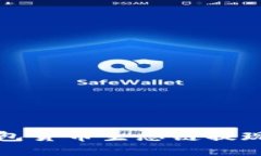 TP钱包货币生态链提现指南