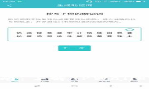 TPWallet投资指南：了解TPWallet投资是否适合您